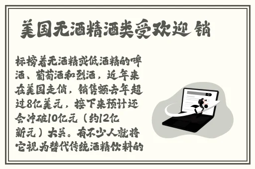 在线精品亚洲一区二区绿巨人